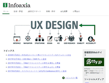 Tablet Screenshot of infoaxia.co.jp
